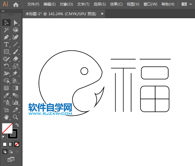 ai設(shè)計(jì)福利標(biāo)志LOGO教程