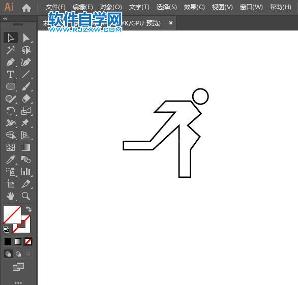 ai設計禁止跑動標識教程