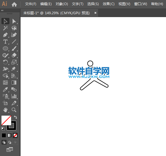 ai設計禁止穿越標識教程