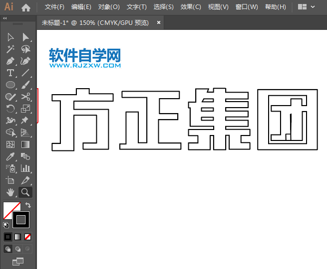 ai怎么畫(huà)方正集團(tuán)標(biāo)志