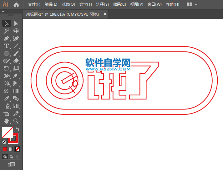 ai怎么設(shè)計(jì)餓了么標(biāo)志