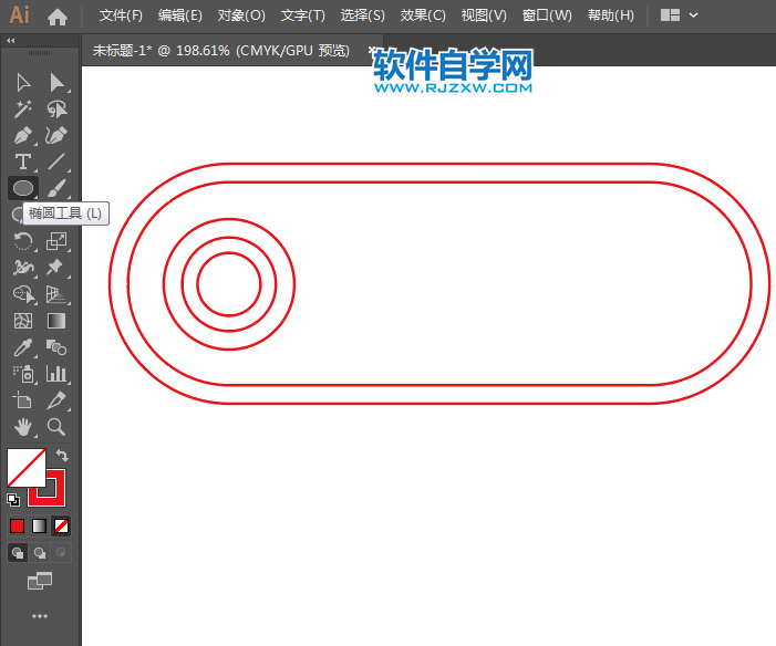 ai怎么設(shè)計(jì)餓了么標(biāo)志