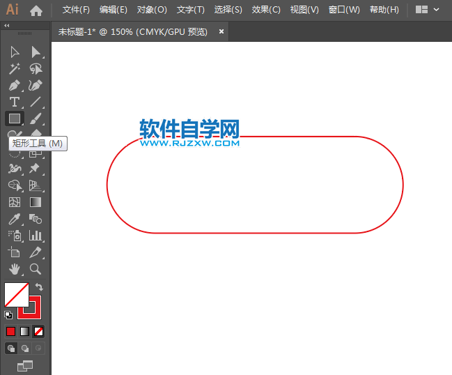 ai怎么設(shè)計(jì)餓了么標(biāo)志