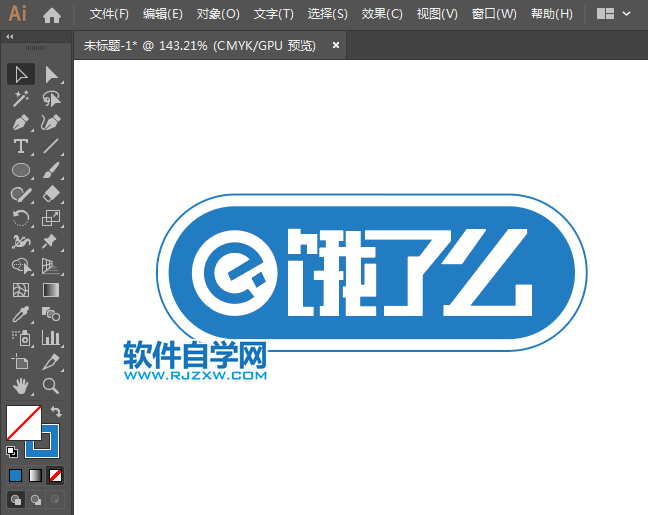 ai怎么設(shè)計(jì)餓了么標(biāo)志