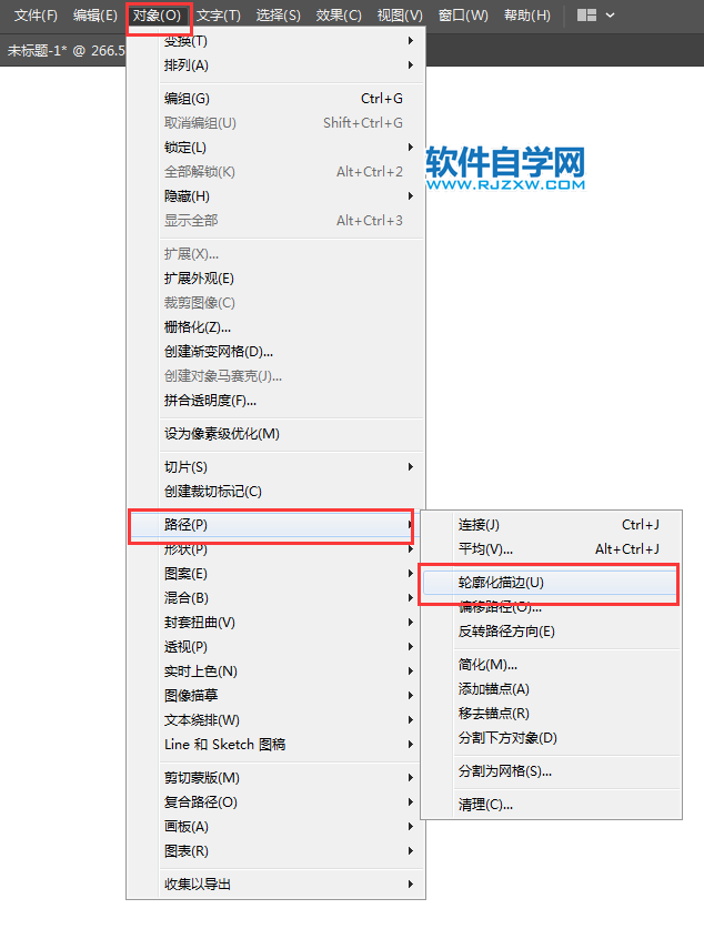 ai怎么設計聯通無限標志