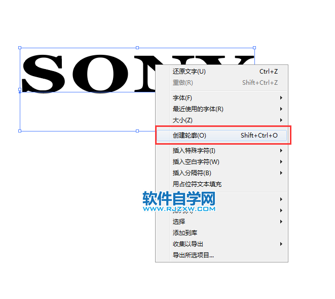 ai怎么設計SONY商標矢量圖