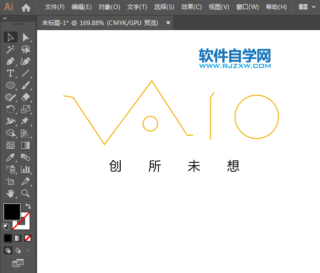 ai怎么設計索尼vaio標志