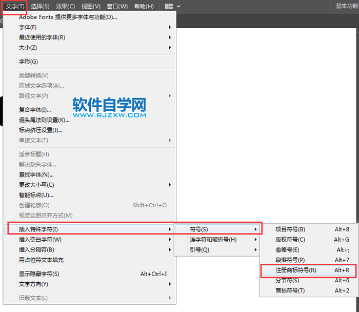 ai怎么設計SONY商標矢量圖