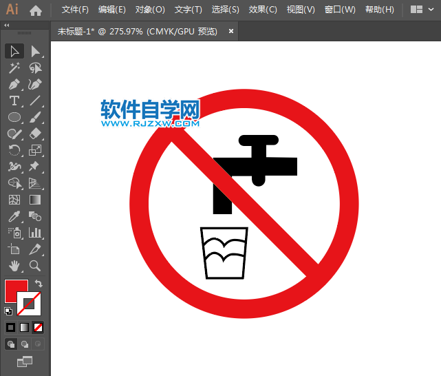 ai怎么設(shè)計(jì)請節(jié)約用水標(biāo)識