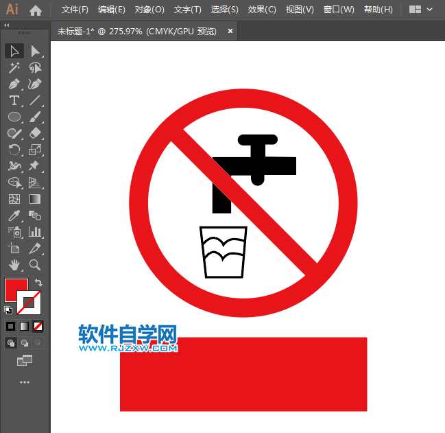 ai怎么設(shè)計(jì)請節(jié)約用水標(biāo)識