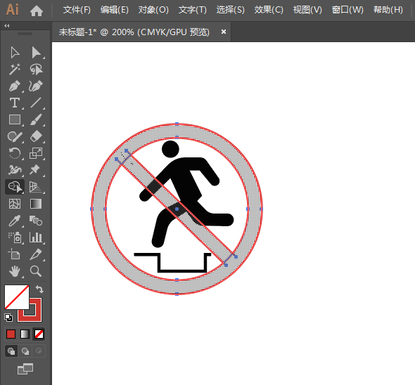 ai怎么設計禁止翻越標識