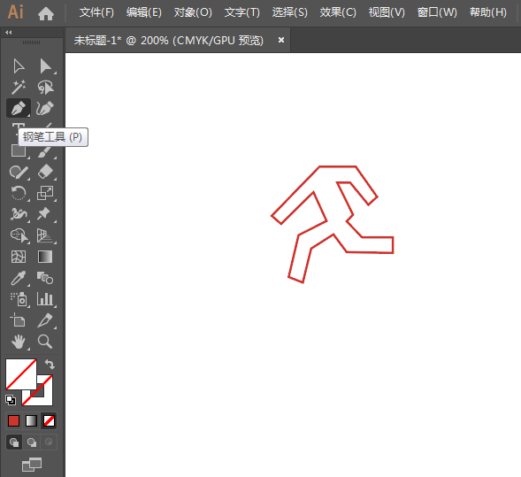 ai怎么設計禁止翻越標識