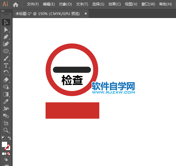 ai怎么畫停車檢查標志