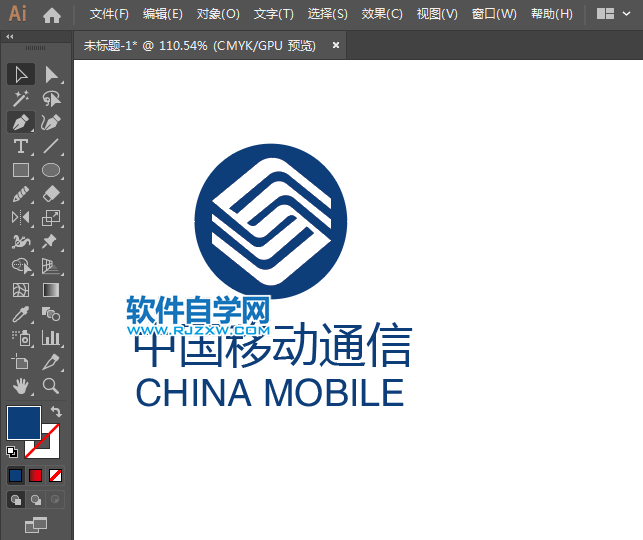 ai怎么設計中國移動標志