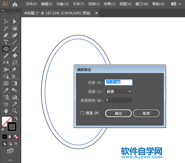 ai怎么設計瑪莎拉蒂車標