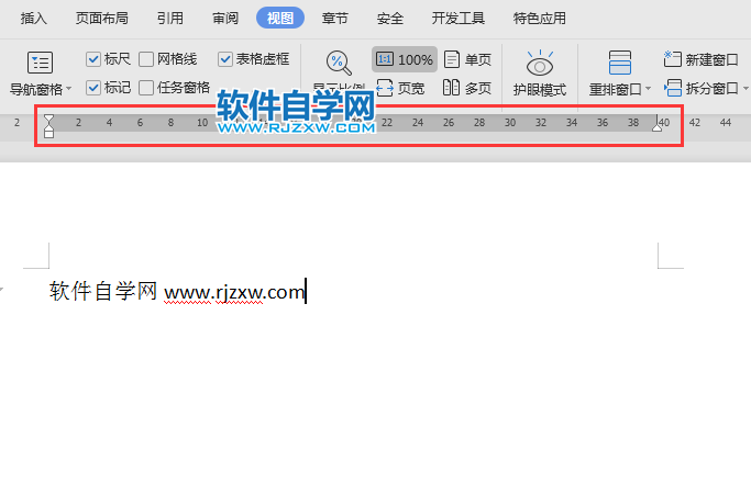 WPS沒有標尺怎么找