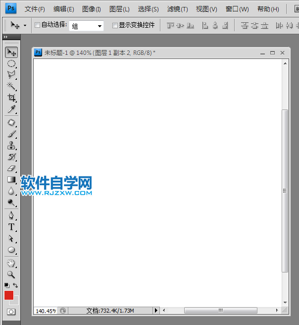 ps怎么設計三菱LOGO