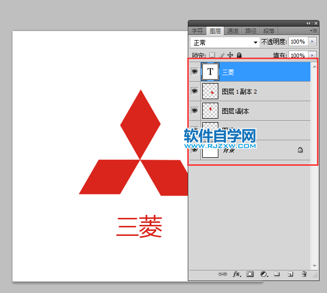 ps怎么設計三菱LOGO