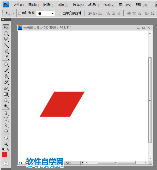 ps怎么設計三菱LOGO