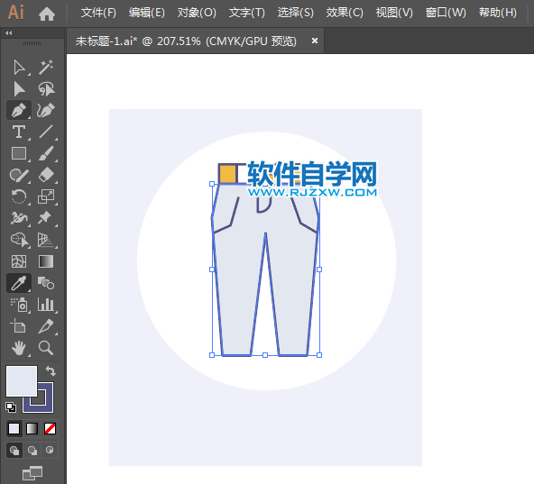 ai怎么畫西褲圖標
