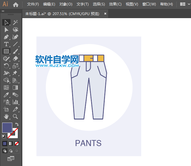 ai怎么畫西褲圖標