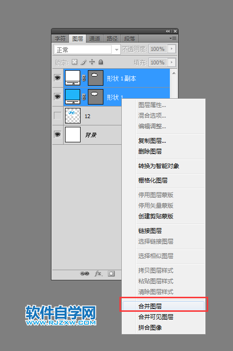 ps怎么設(shè)計(jì)現(xiàn)代標(biāo)志