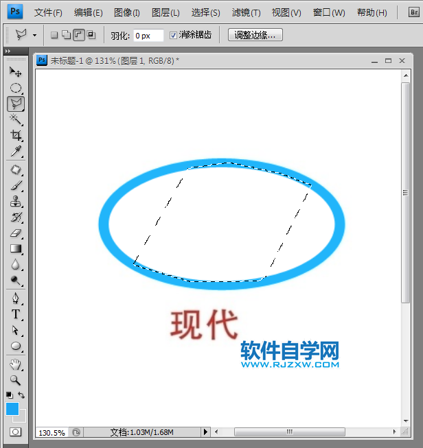 ps怎么設(shè)計(jì)現(xiàn)代標(biāo)志
