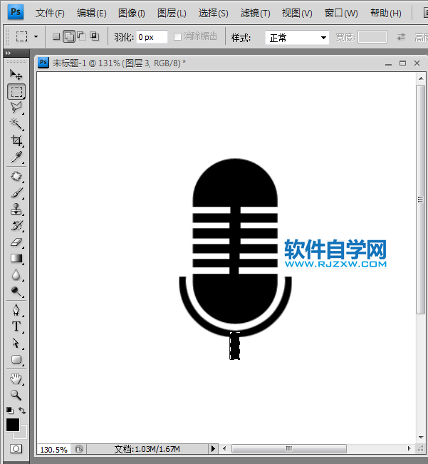 ps做簡單麥克風