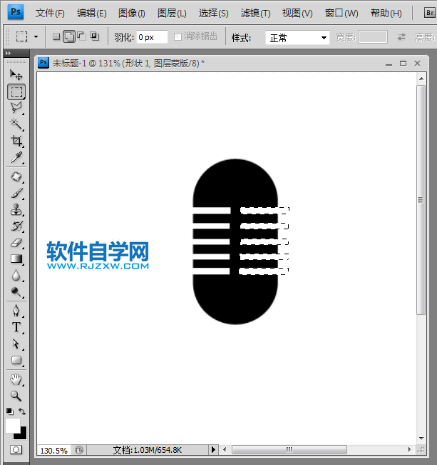 ps做簡單麥克風