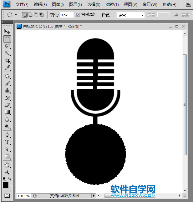 ps做簡單麥克風