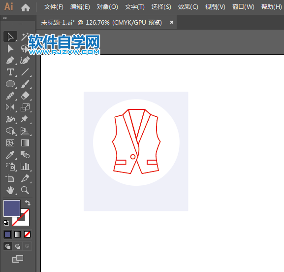 ai怎么設計背心衣服