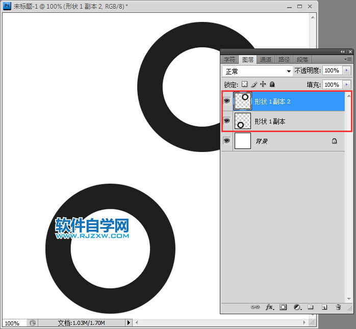 ps怎么制作抖音圖標
