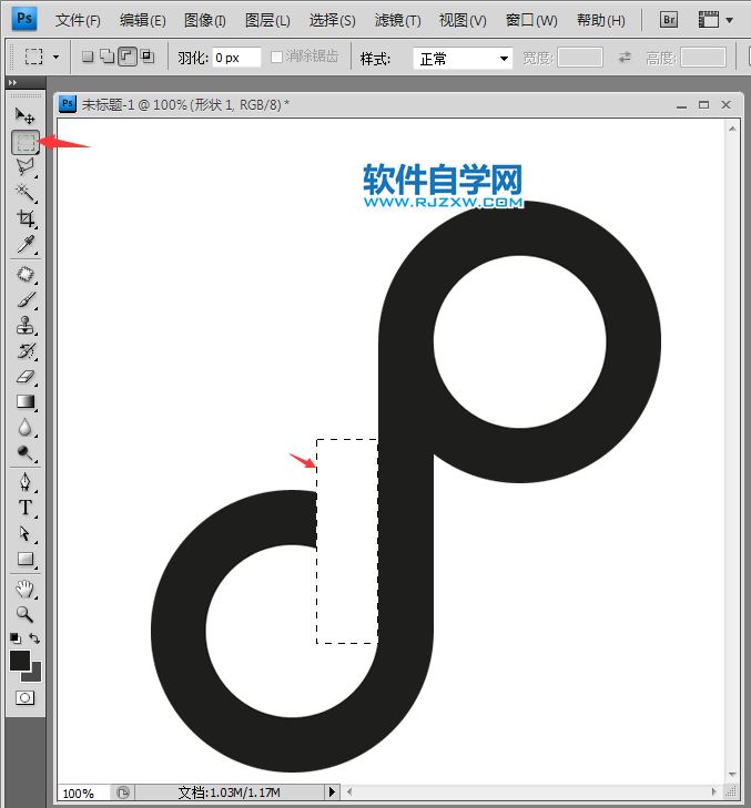 ps怎么制作抖音圖標