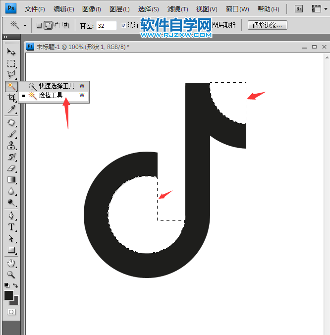 ps怎么制作抖音圖標