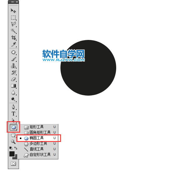 ps怎么畫wifi圖標