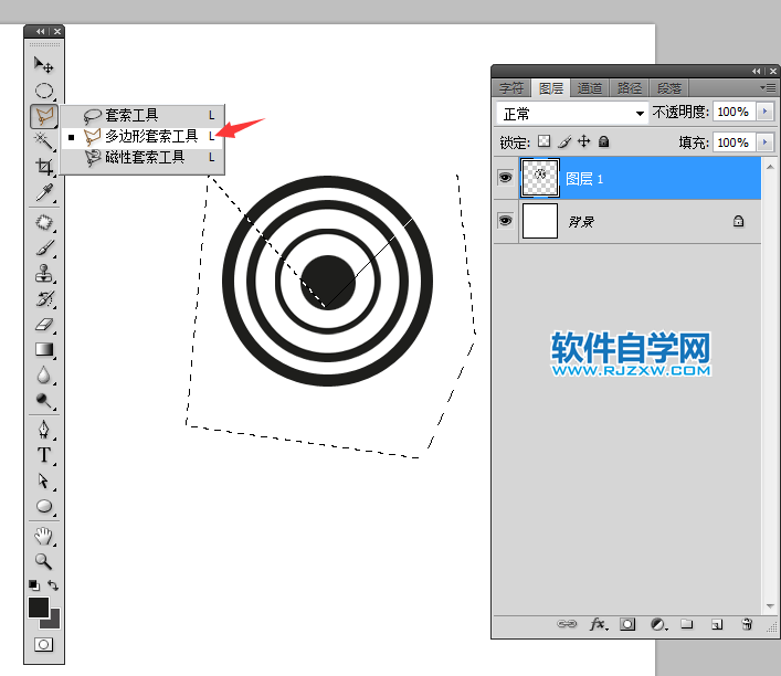 ps怎么畫wifi圖標