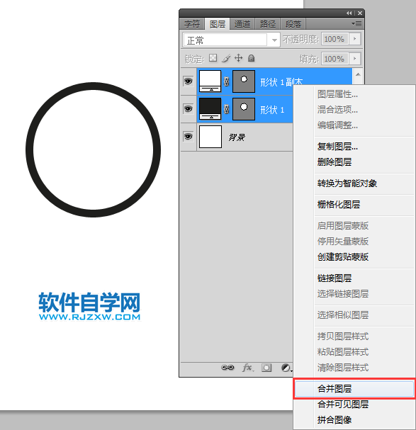 ps怎么畫wifi圖標