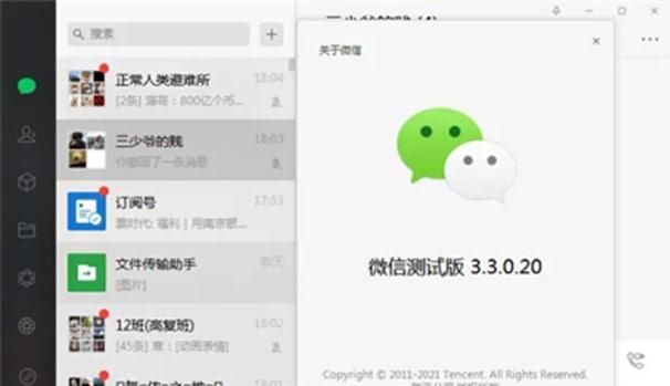 為什么有的人微信沒有朋友圈