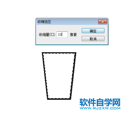 ps怎么畫水杯圖標(biāo)