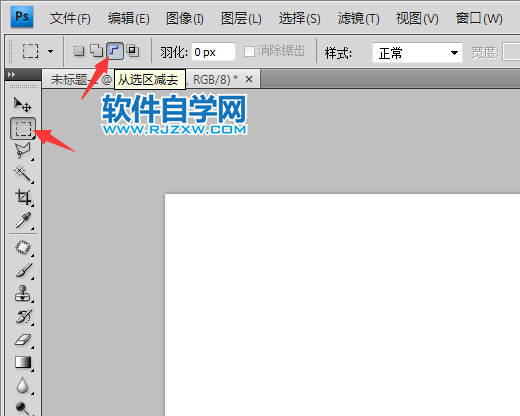 ps怎么畫水杯圖標(biāo)