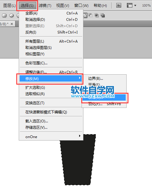ps怎么畫水杯圖標(biāo)