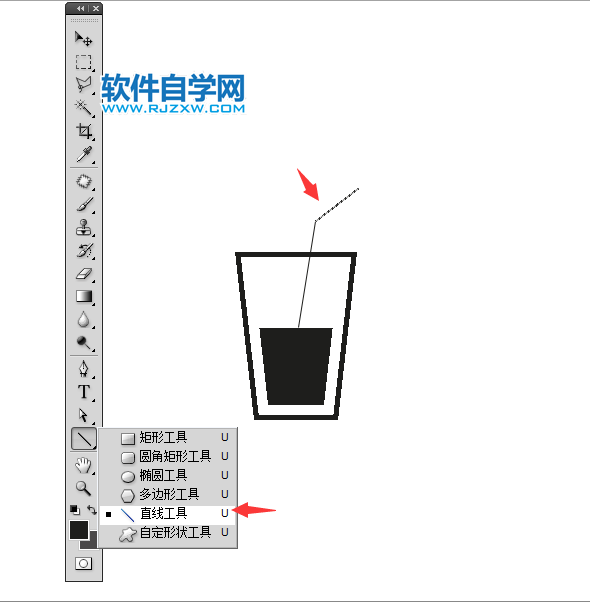 ps怎么畫水杯圖標(biāo)