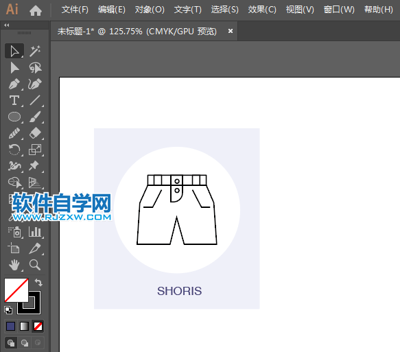 ai怎么設(shè)計(jì)短褲圖標(biāo)