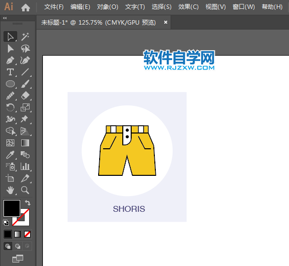 ai怎么設(shè)計(jì)短褲圖標(biāo)