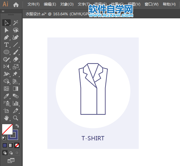 ai設計女士外套教程