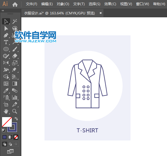 ai設計女士外套教程