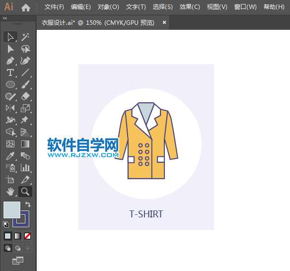 ai設計女士外套教程