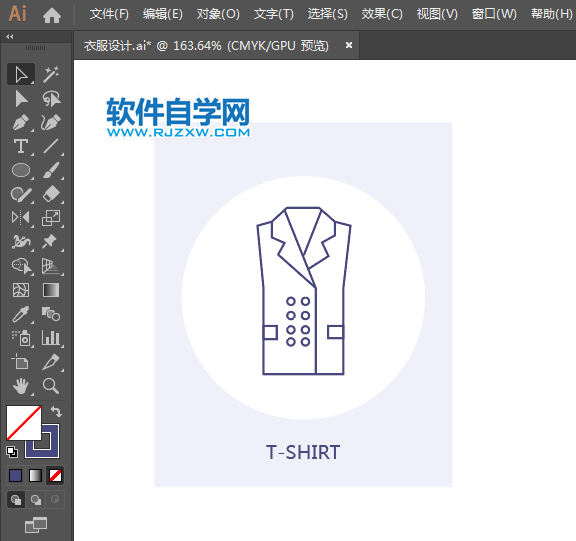 ai設計女士外套教程