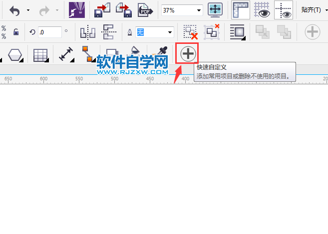 cdr形狀工具不見了怎么找