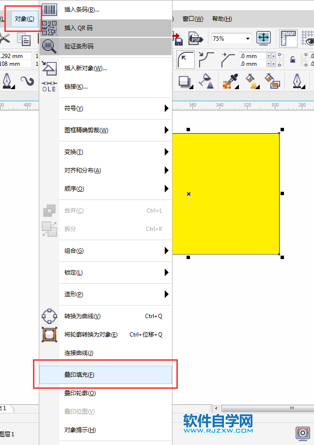 cdr圖片上面怎么疊印黃色